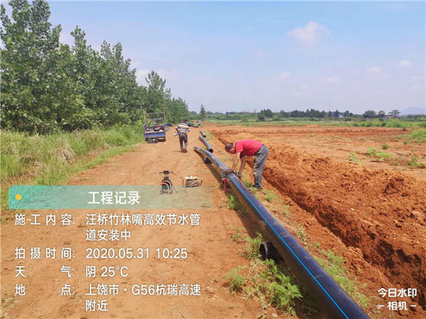 鄱陽汪橋竹林嘴高效節水管道安裝